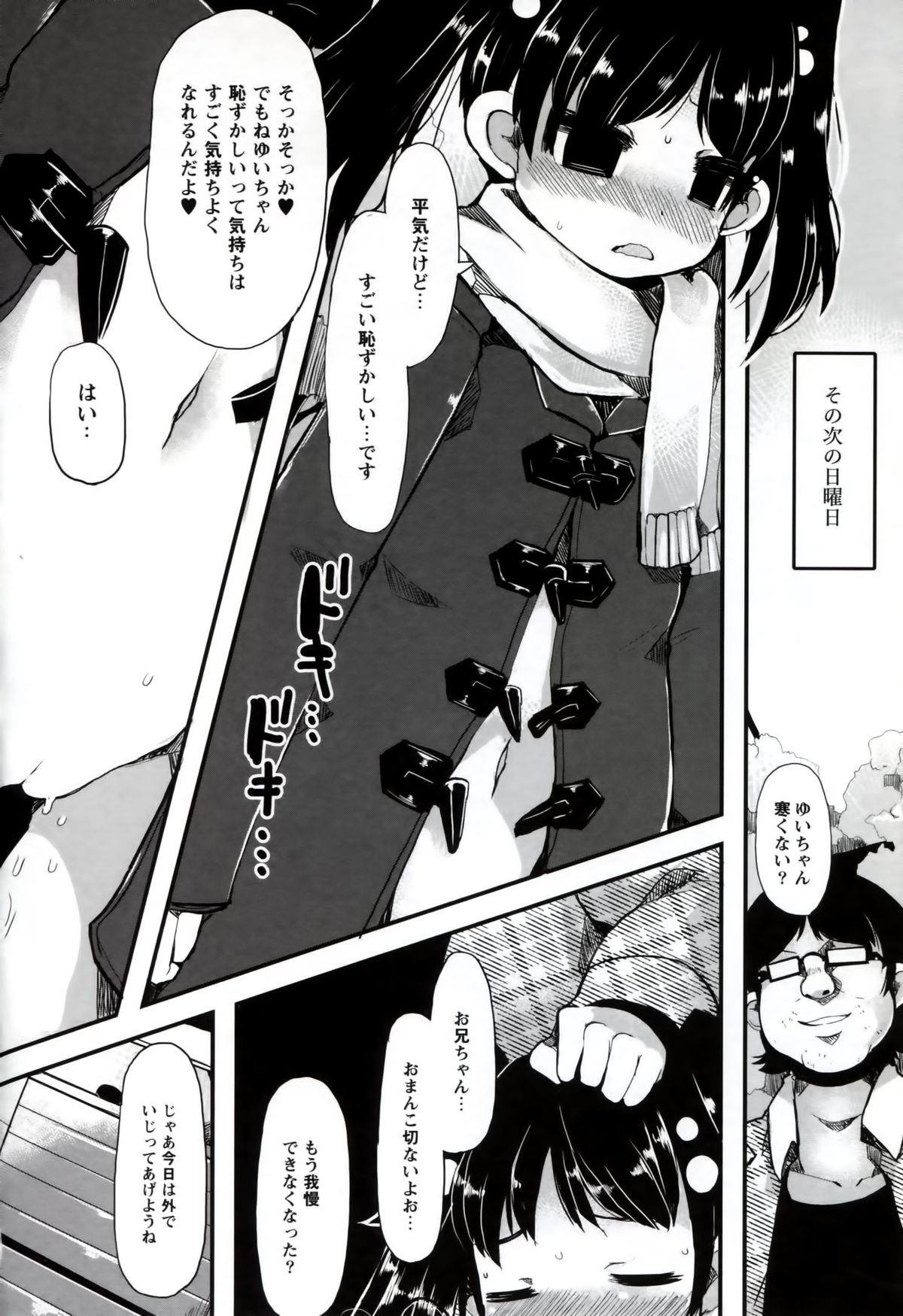 [リリスラウダ] いいなりっ娘