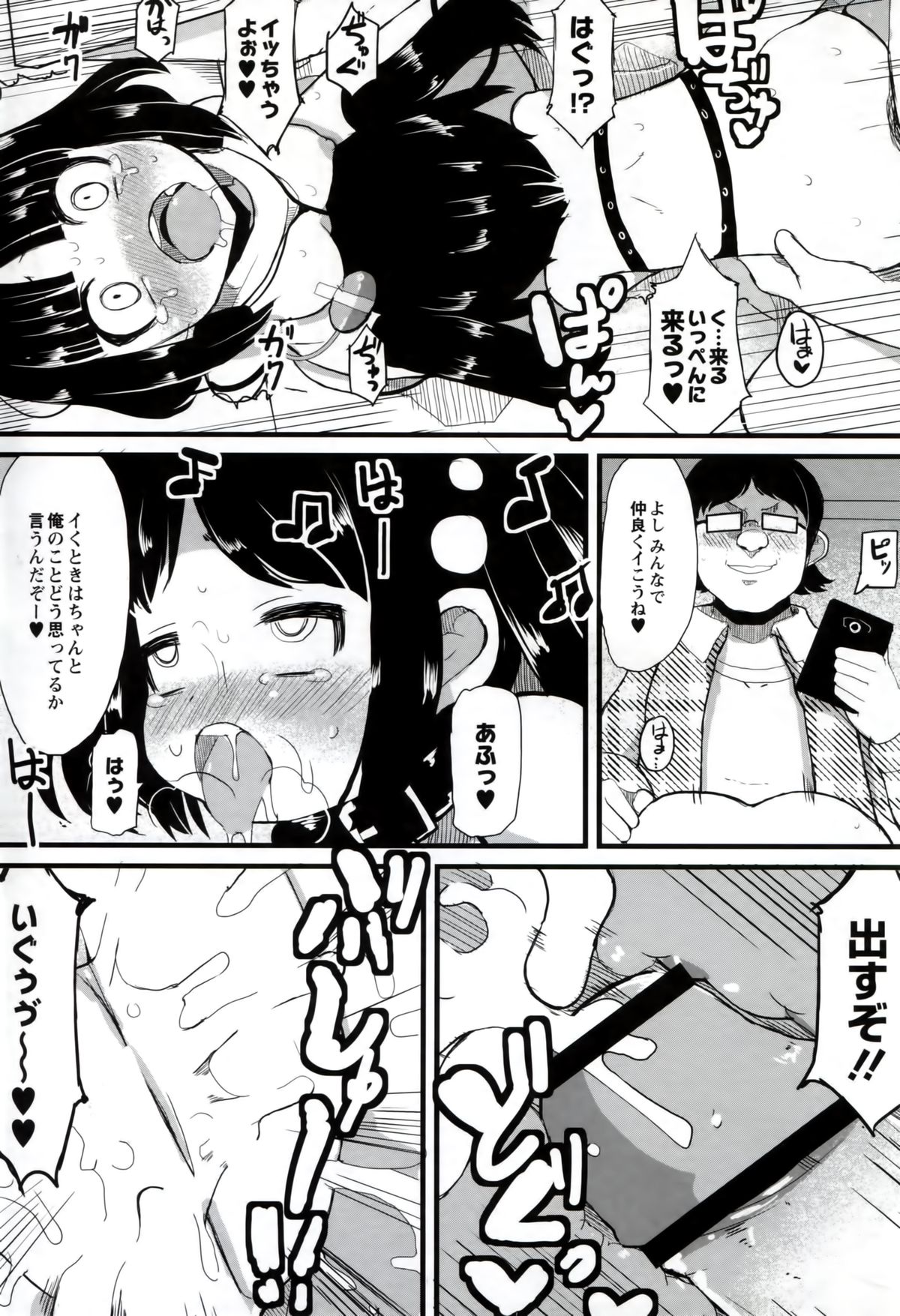 [リリスラウダ] いいなりっ娘