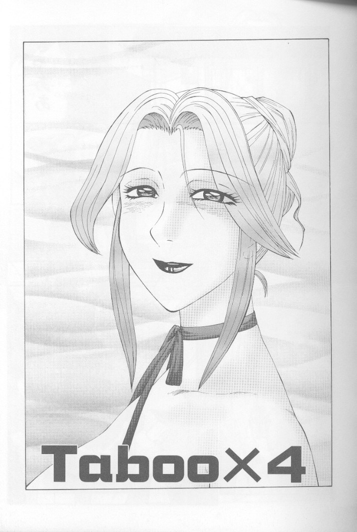 [風船クラブ] けらくの書