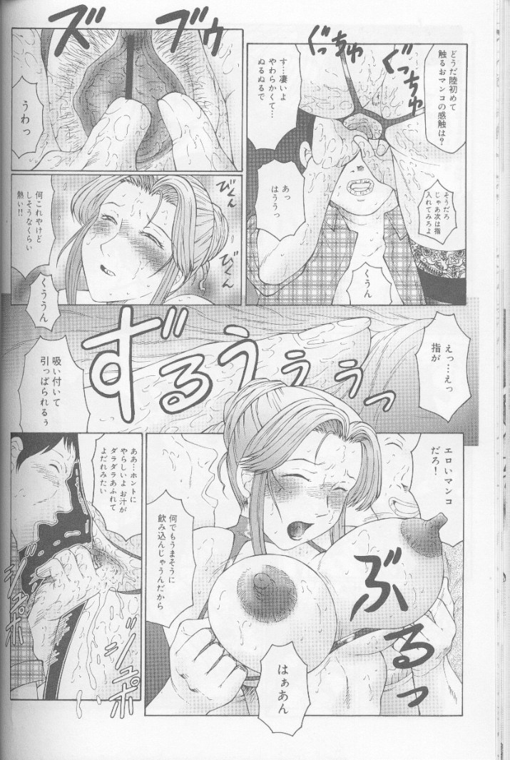 [風船クラブ] けらくの書