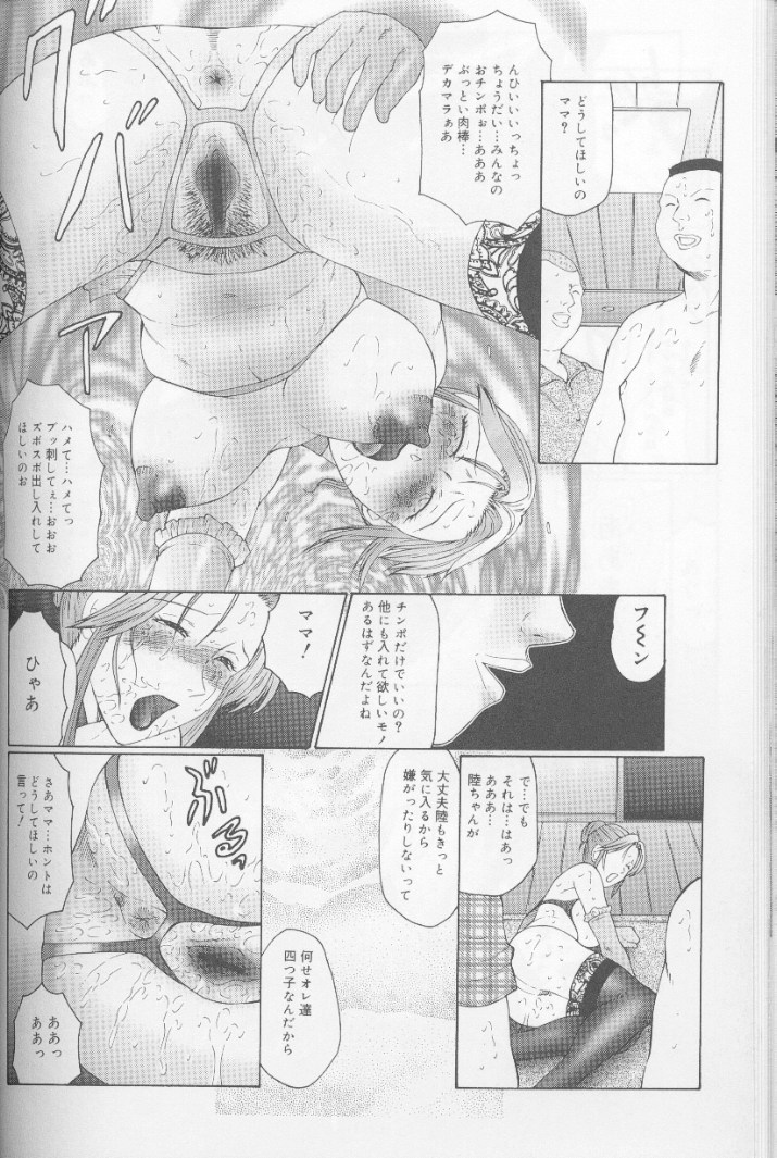 [風船クラブ] けらくの書