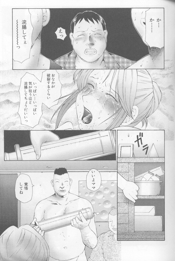 [風船クラブ] けらくの書