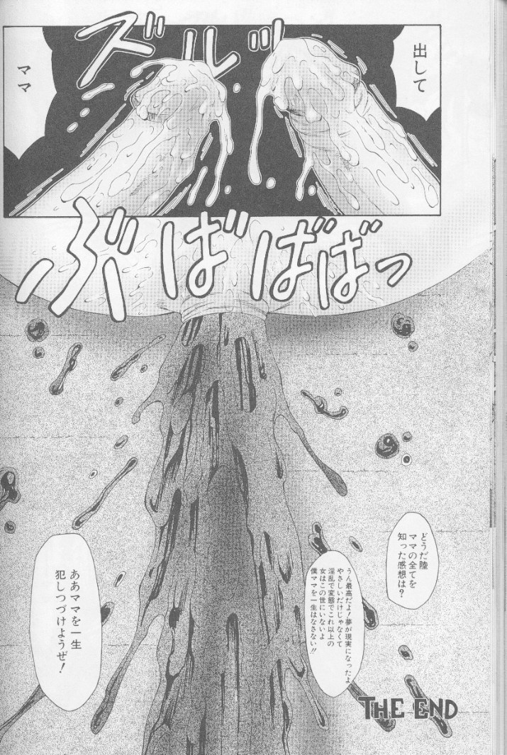 [風船クラブ] けらくの書