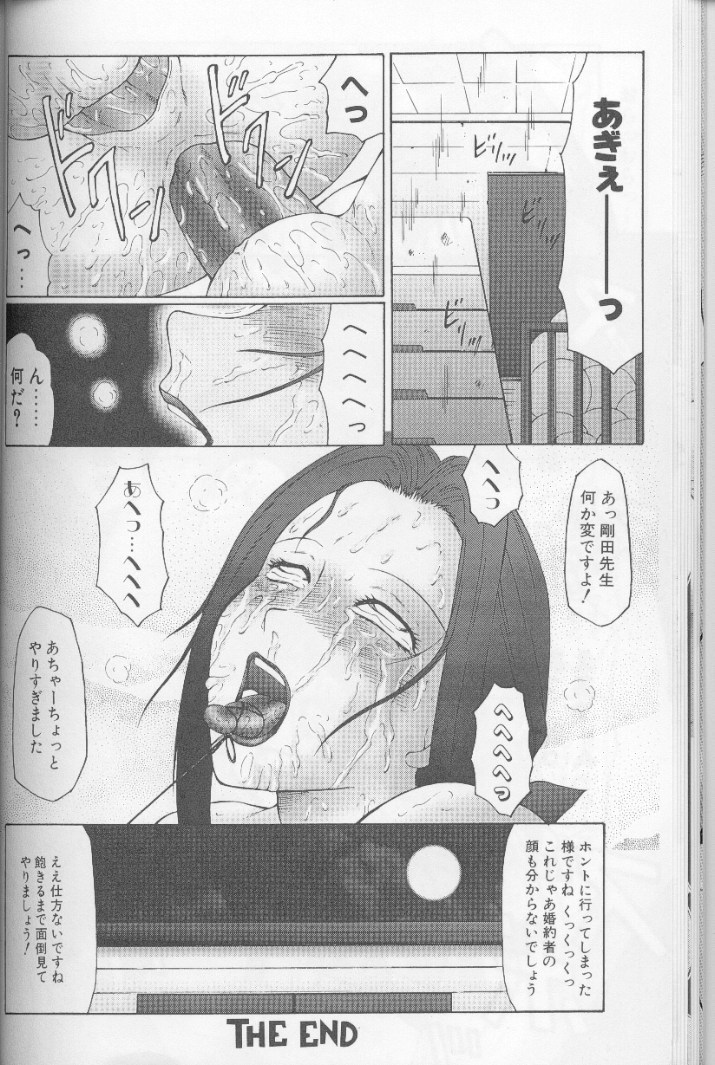 [風船クラブ] けらくの書