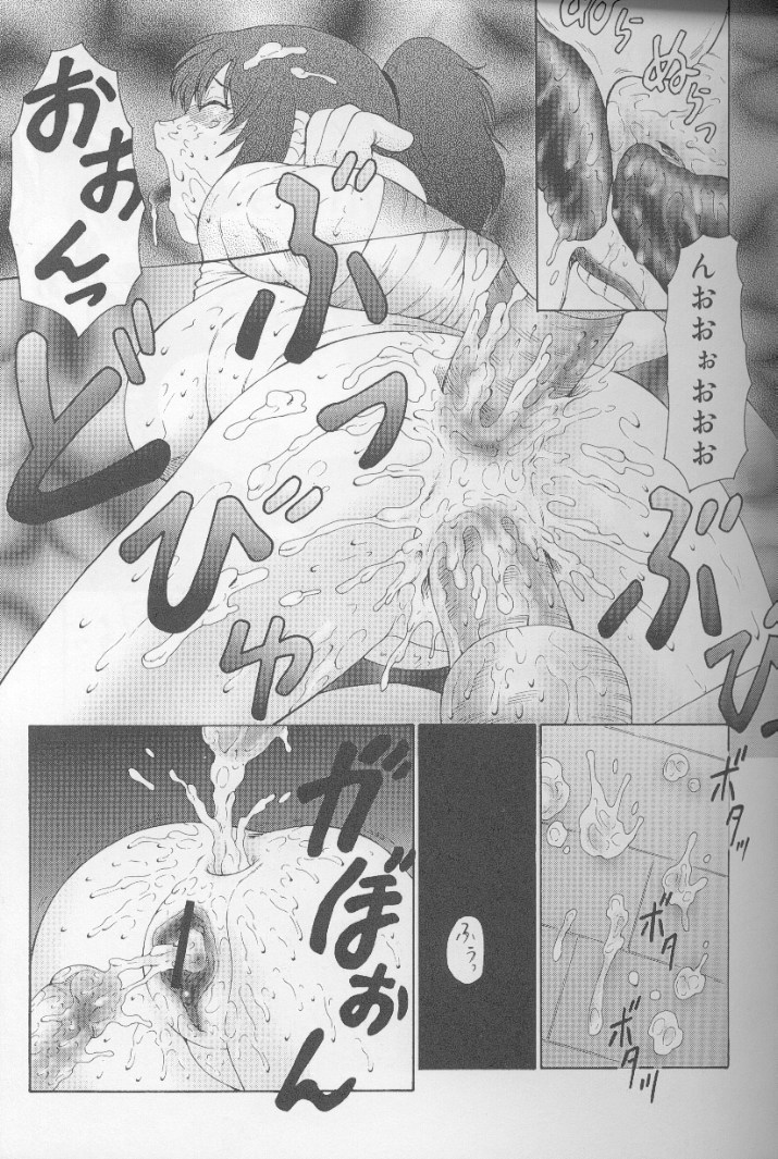 [風船クラブ] けらくの書