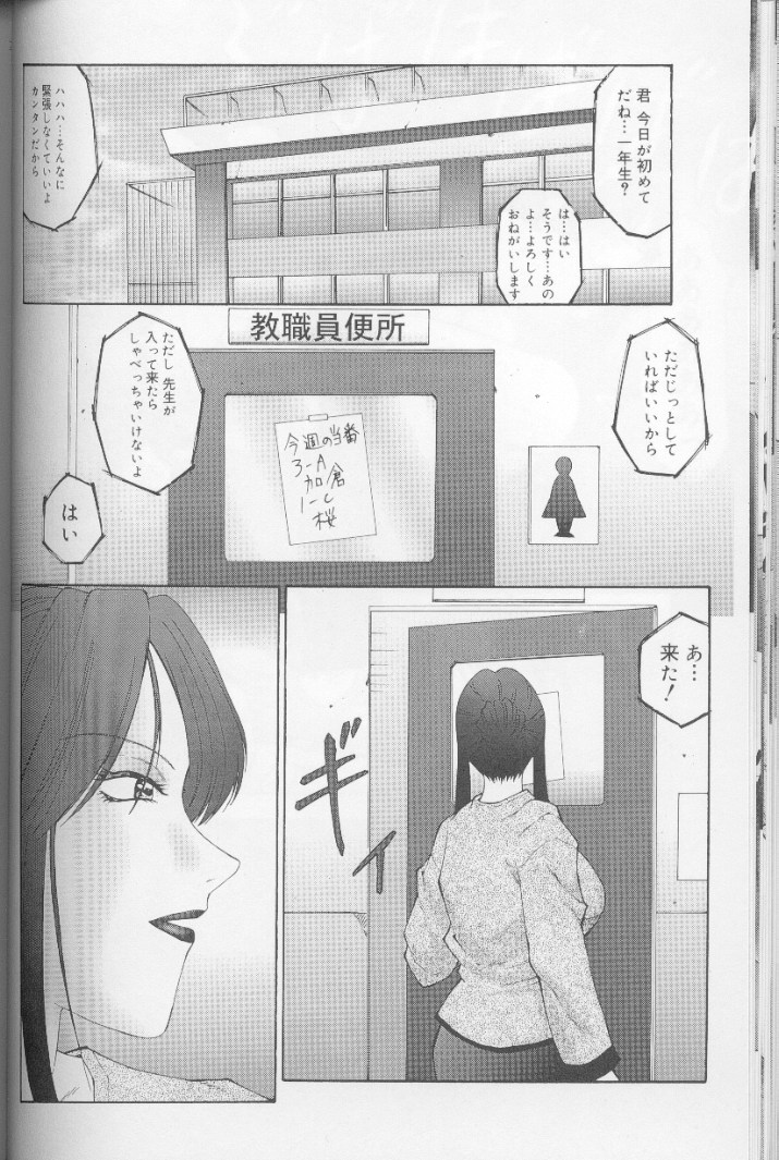 [風船クラブ] けらくの書