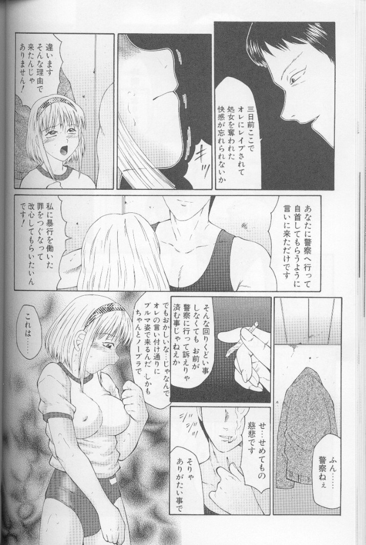 [風船クラブ] けらくの書