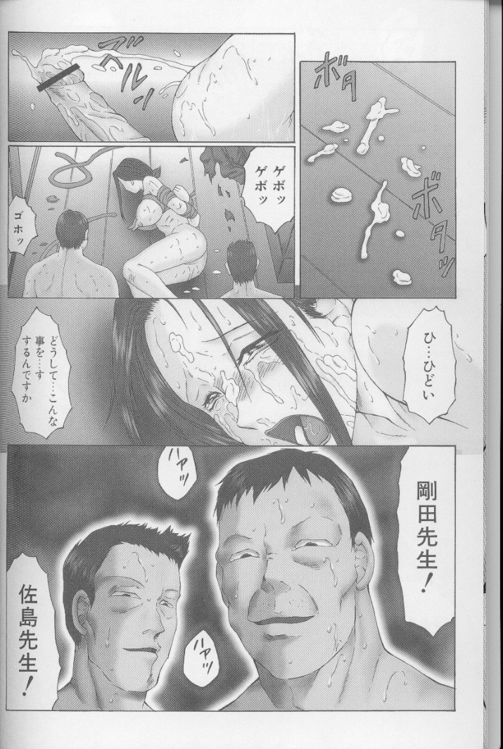 [風船クラブ] けらくの書