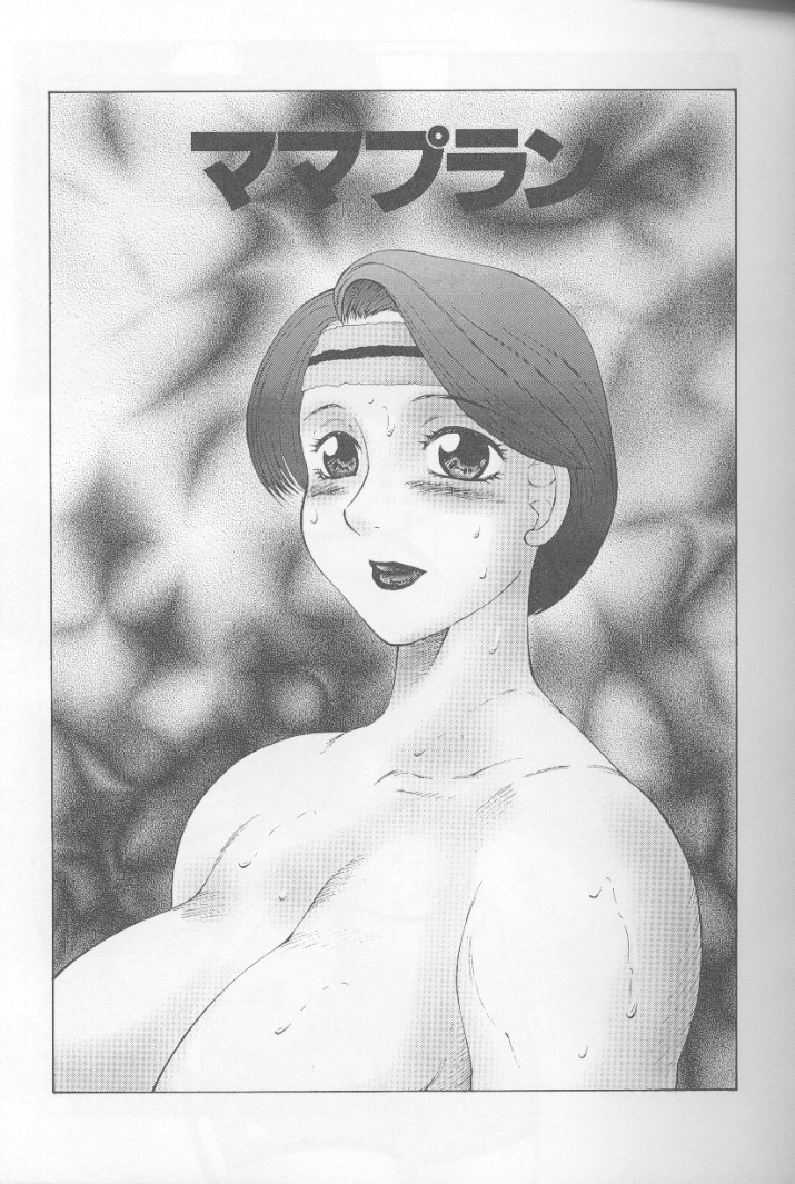 [風船クラブ] けらくの書