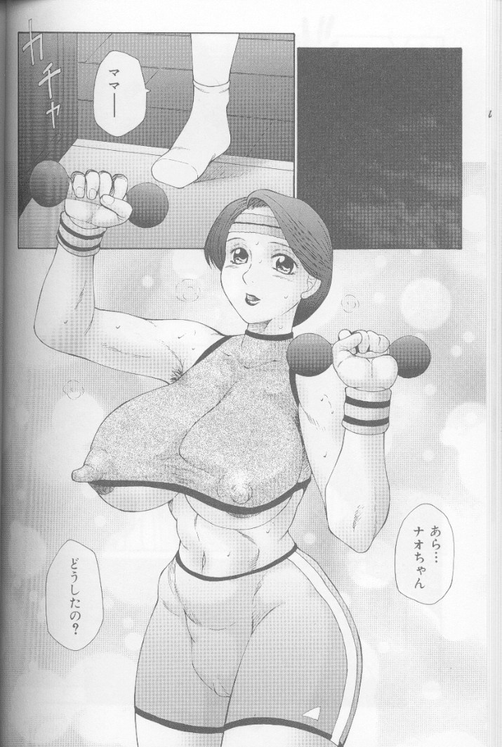 [風船クラブ] けらくの書