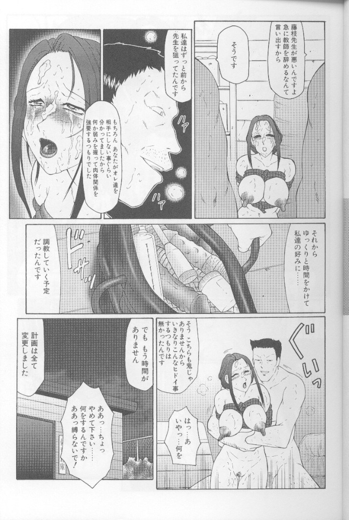 [風船クラブ] けらくの書