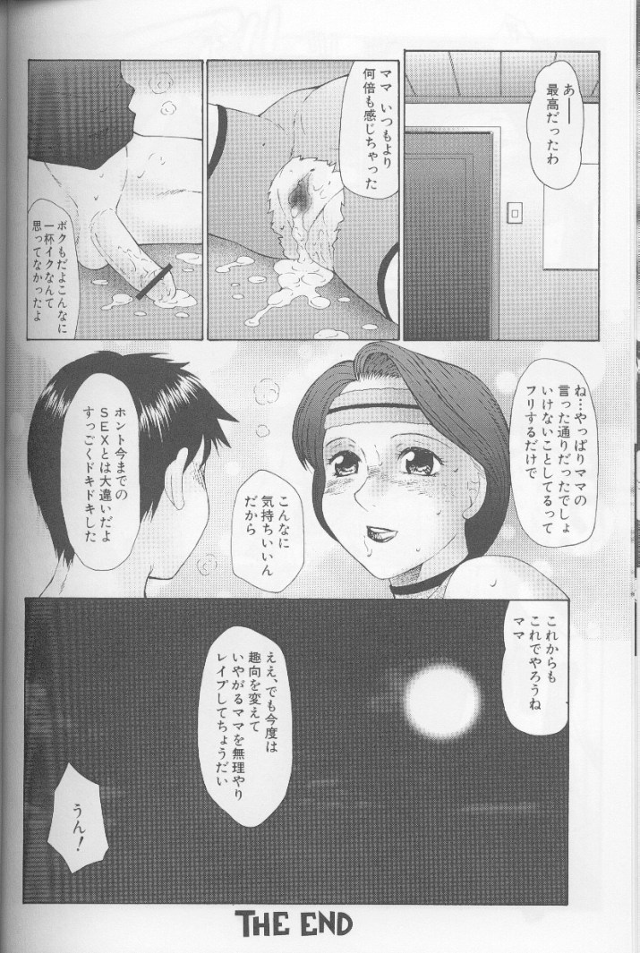 [風船クラブ] けらくの書