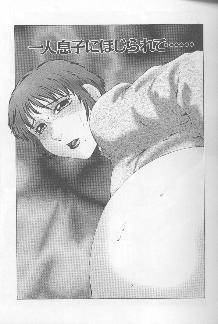 [風船クラブ] けらくの書