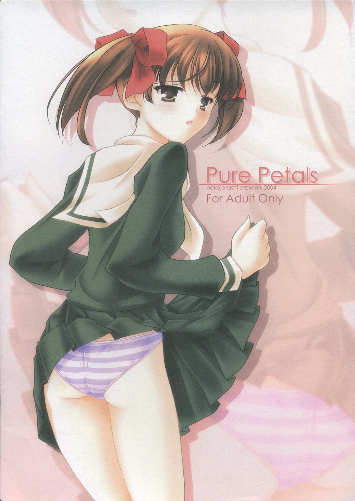 [猫じゃらし (あきのしん)]Pure Petals (マリア様がみてる)