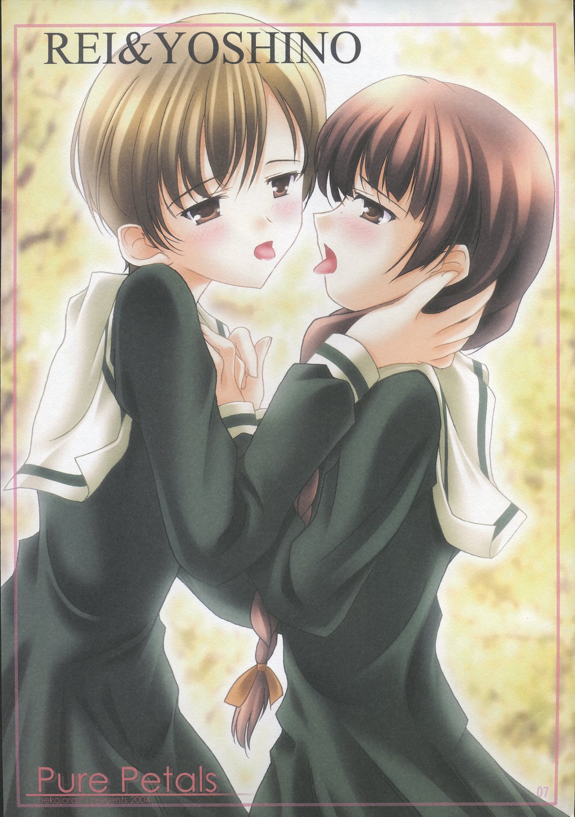 [猫じゃらし (あきのしん)]Pure Petals (マリア様がみてる)