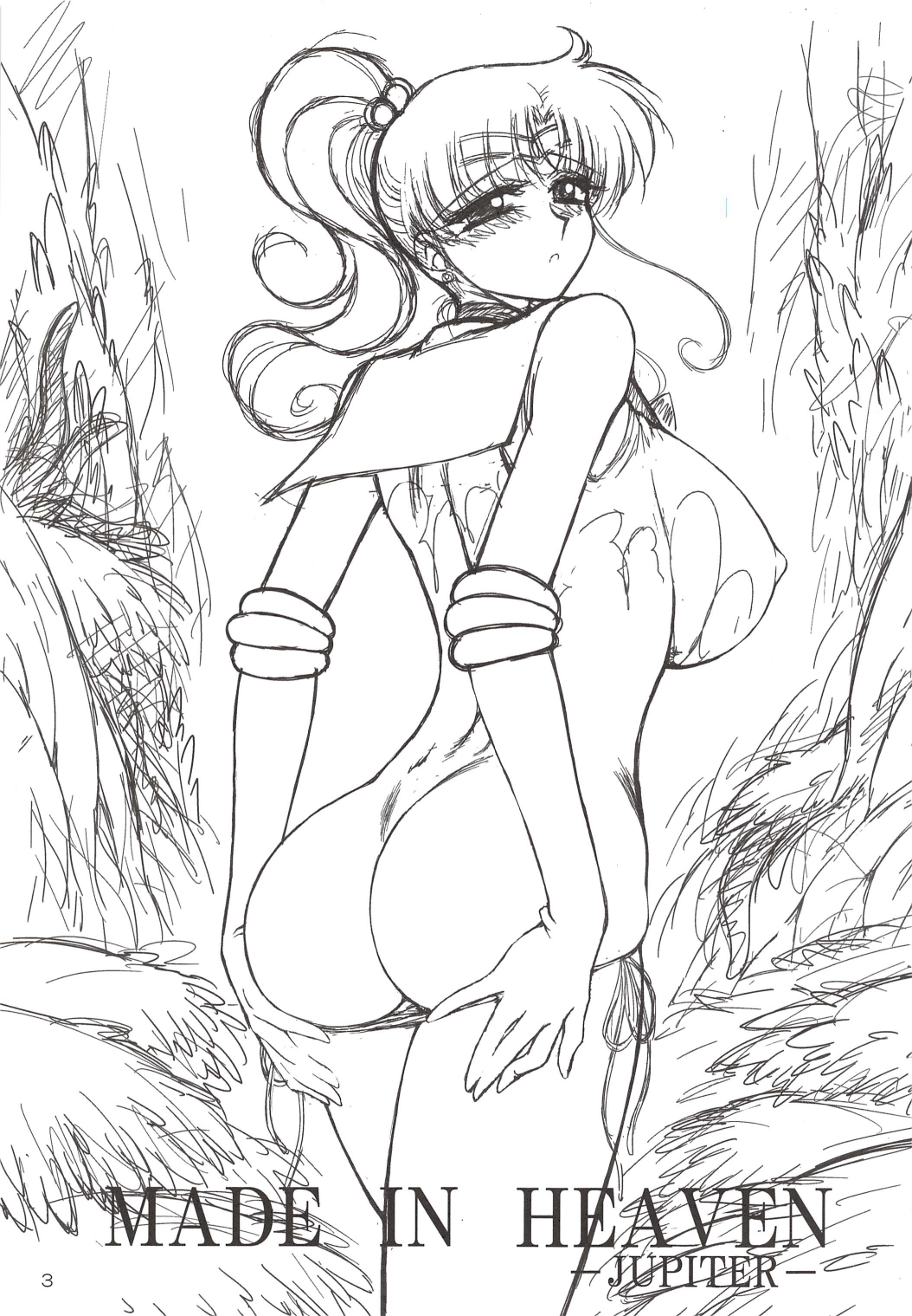 (C85) [BLACK DOG (黒犬獣)] MADE IN HEAVEN -JUPITER- (美少女戦士セーラームーン)