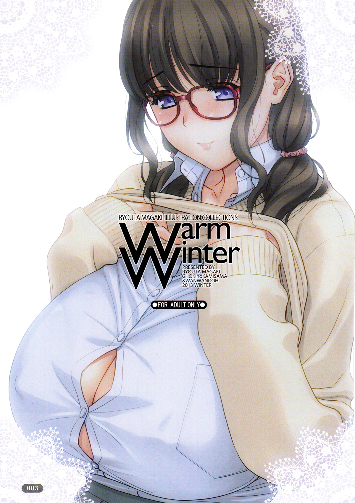 (C85) [チョキの神さま & わんわん堂 (間坦りょうた)] Warm Winter (よろず)