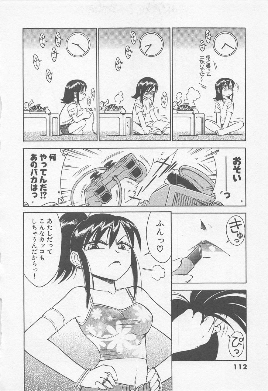 [チャーリーにしなか] ダウンタウンPOPS