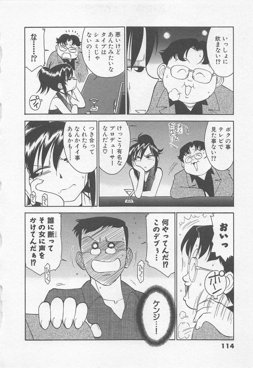 [チャーリーにしなか] ダウンタウンPOPS