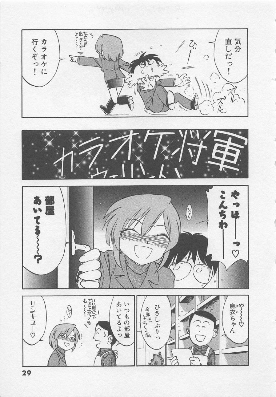 [チャーリーにしなか] ダウンタウンPOPS