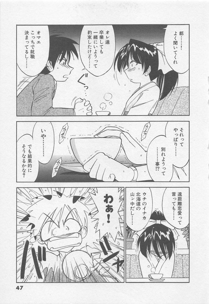 [チャーリーにしなか] ダウンタウンPOPS