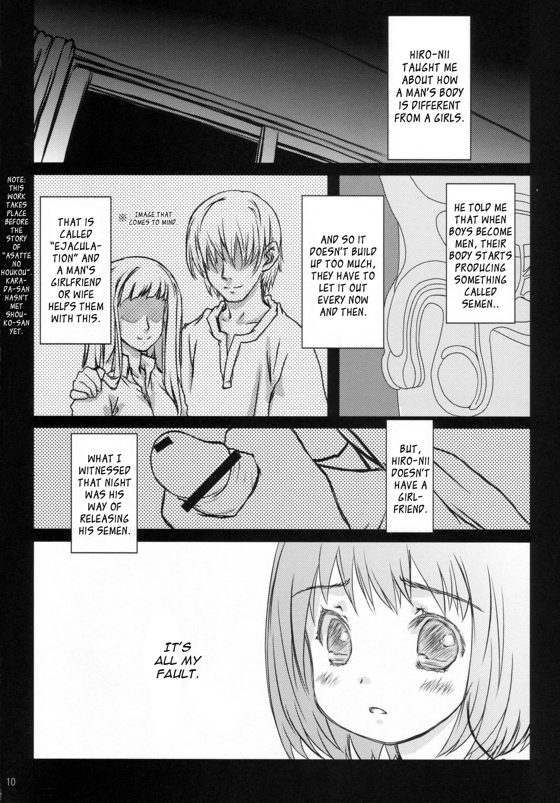 (C72) [超平板小娘電視台 (ほっけうるふ)] からだのないしょ。 (あさっての方向。) [英訳]