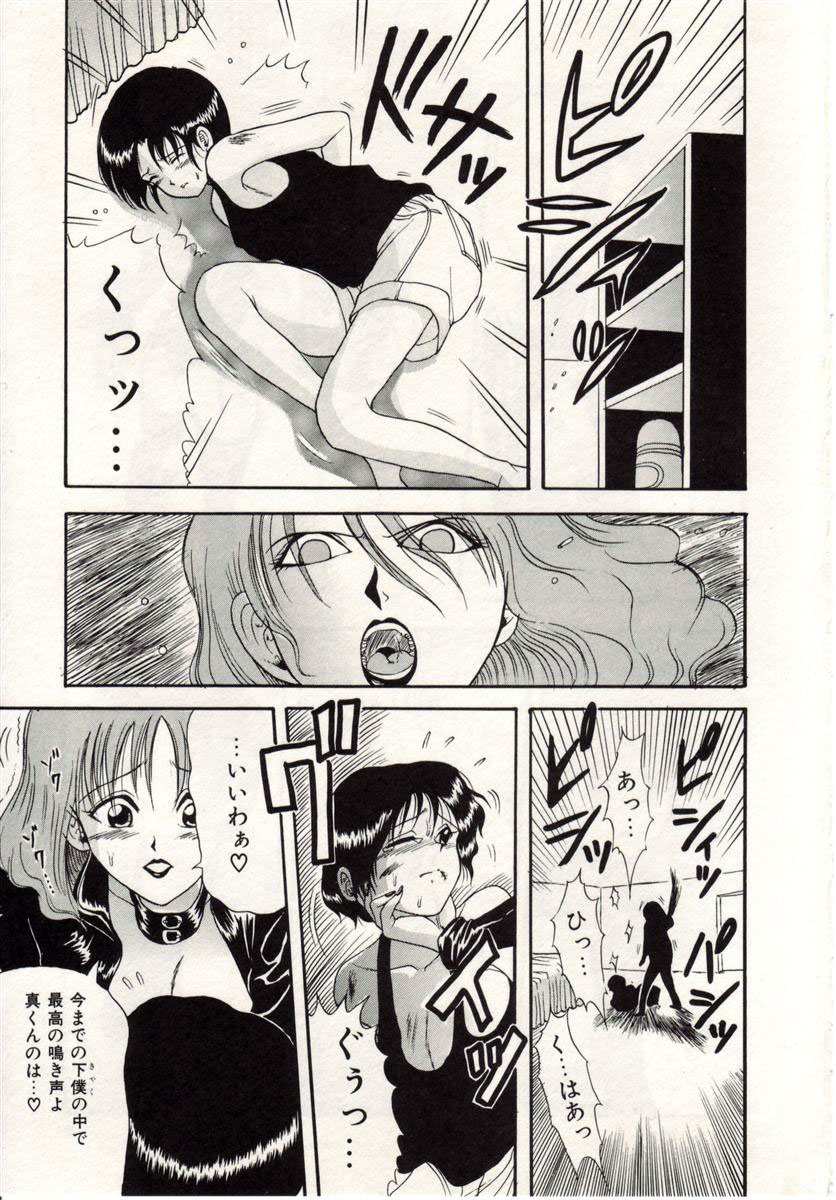 [MACKY] ハートブレイク