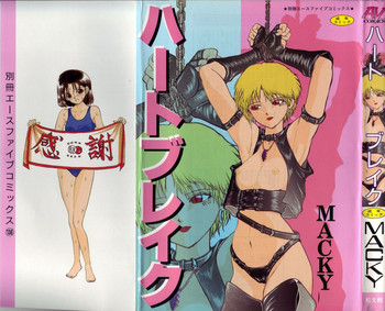 [MACKY] ハートブレイク