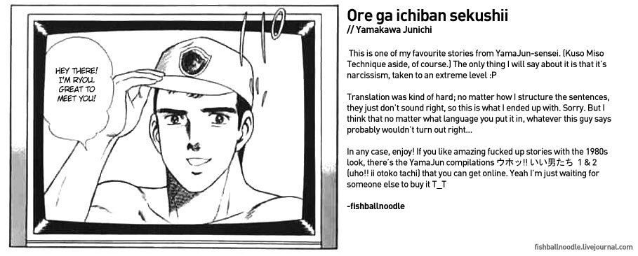 [山川淳一]私は一番セクシーな人です[Eng]