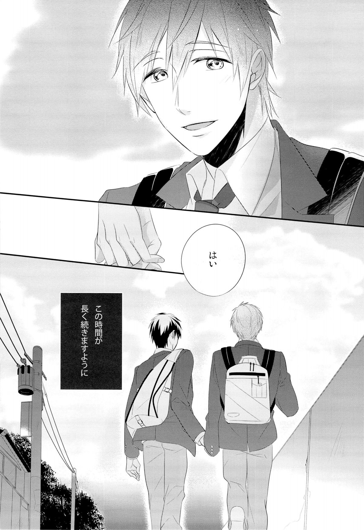 (SPARK8) [PureSlider.、COLOR PALETTE (松雄、志帆)] おれ×まこ (Free!)