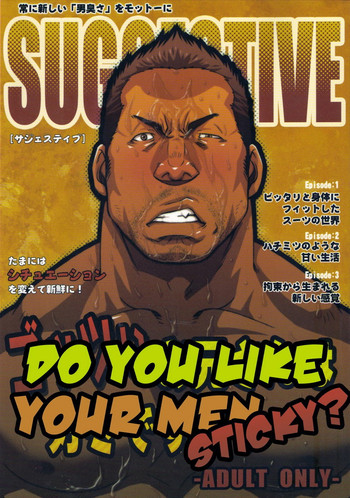 (C78) [RYCANTHROPY (水樹凱)] サジェスティブ [英訳]