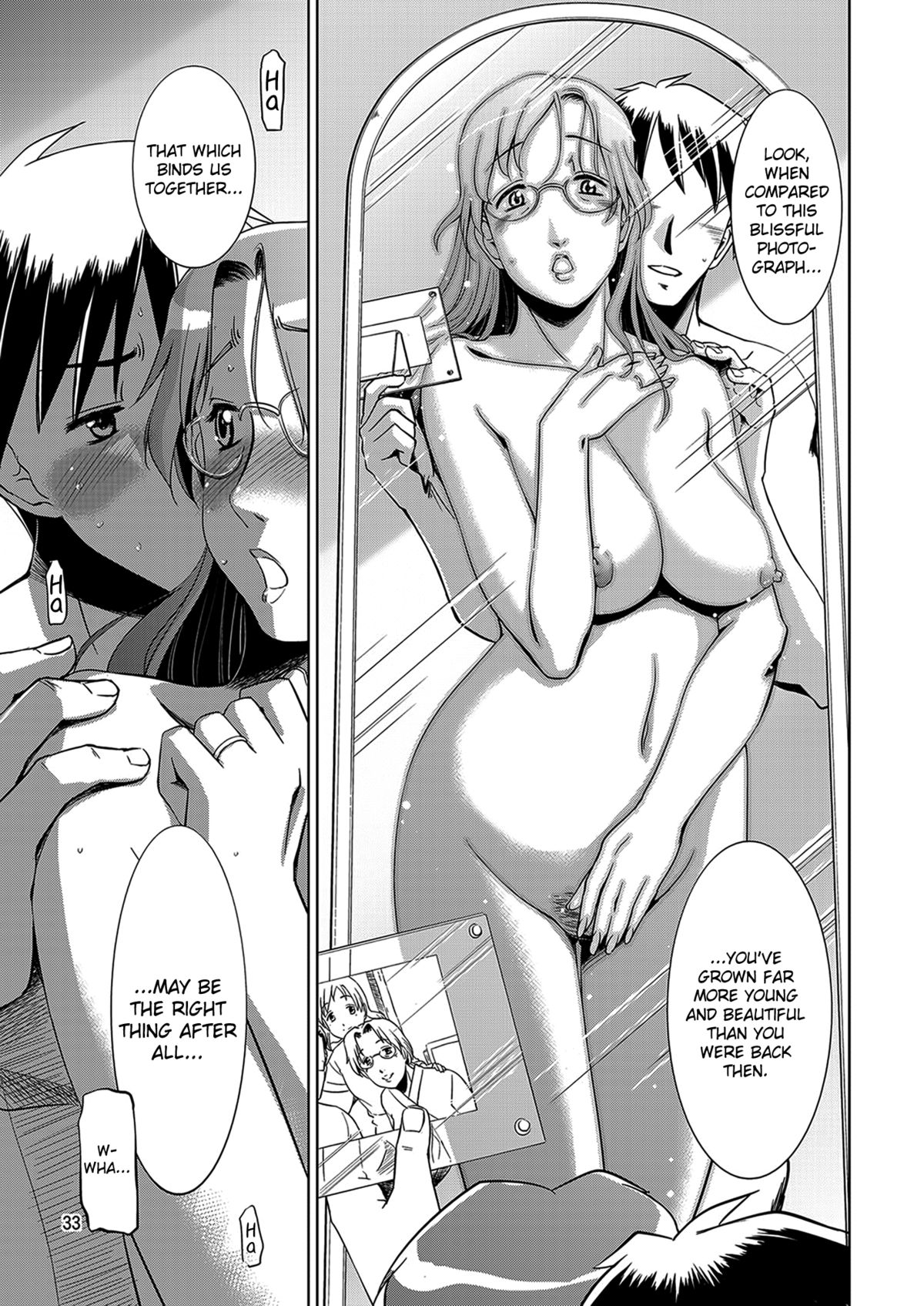 [けつかせ屋 (流木念)] 幸福な家族 [英訳] [DL版]