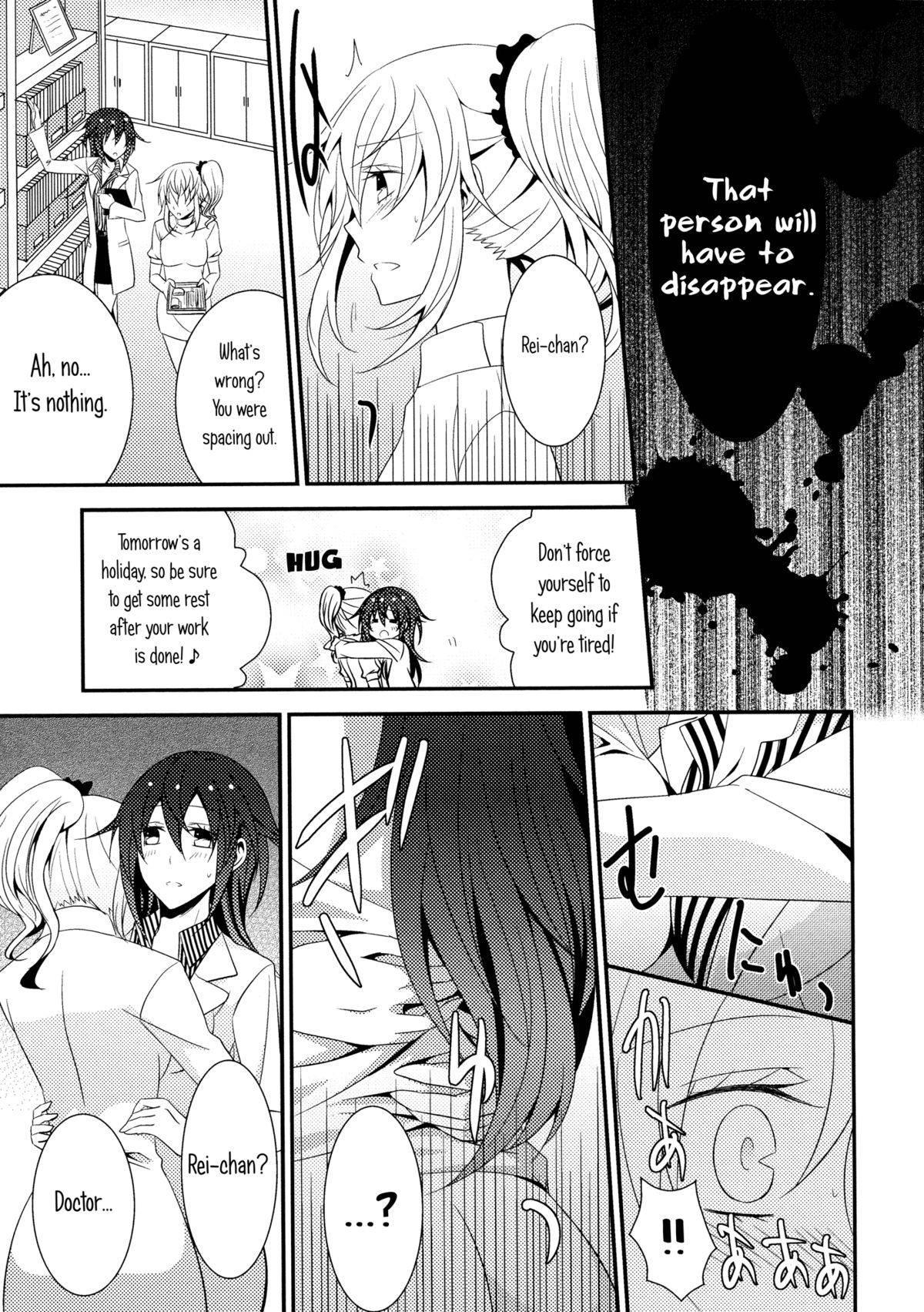 [434 Not Found（isya）] The Rules of Zero（Aya Yuri 7）[English] [Yuri-ism]