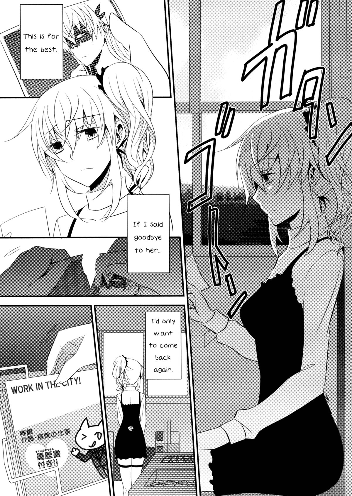 [434 Not Found（isya）] The Rules of Zero（Aya Yuri 7）[English] [Yuri-ism]