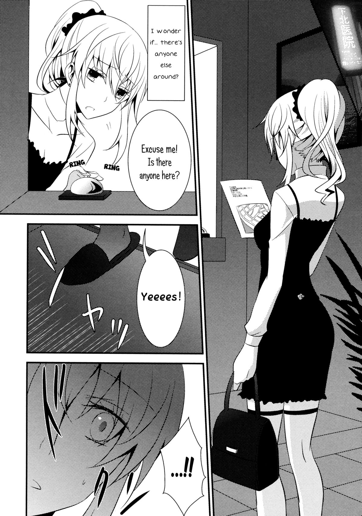[434 Not Found（isya）] The Rules of Zero（Aya Yuri 7）[English] [Yuri-ism]