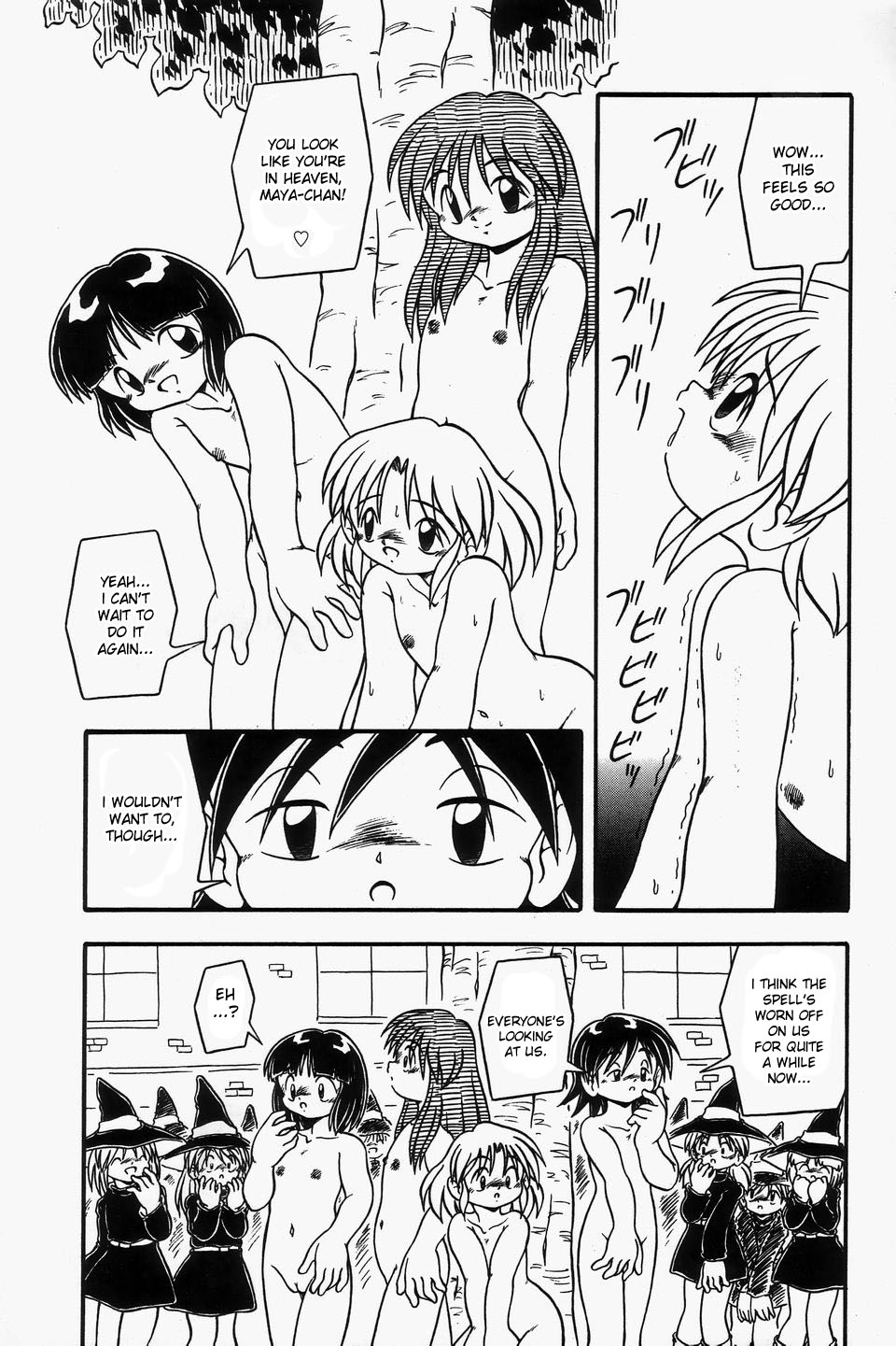 [ダッシュ]おむつ少女[英語] {desudesu}