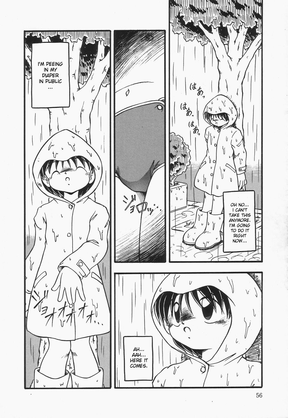 [ダッシュ]おむつ少女[英語] {desudesu}