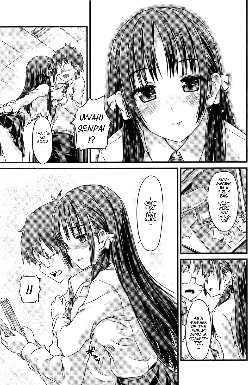 [燵成] 妄想風景 (COMIC 失楽天 2011年09月号) [英訳]