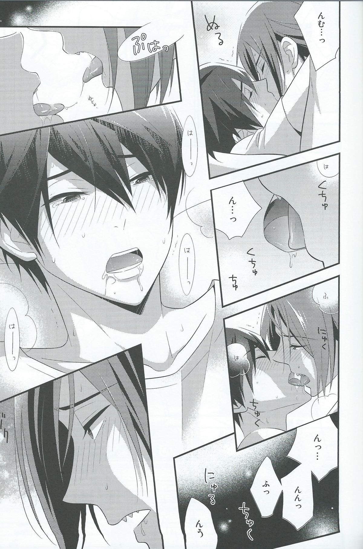 [とりねっと (忍鳥)] NEVER EVER (Free!)