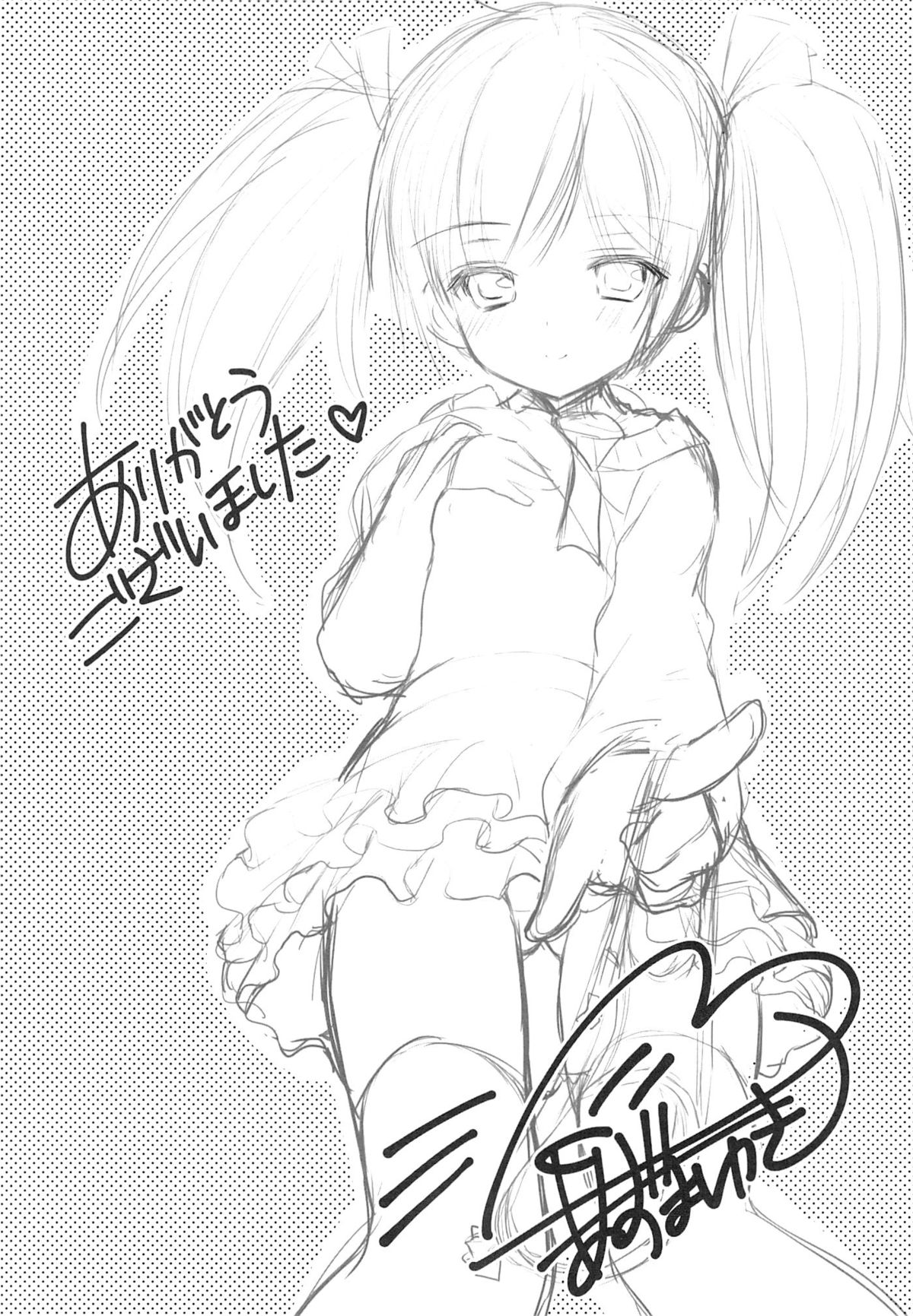 (C85) [Singleton (あずまゆき)] 幼性の誘惑 1～隣に住む○学生が僕の×××に興味を持ってる～