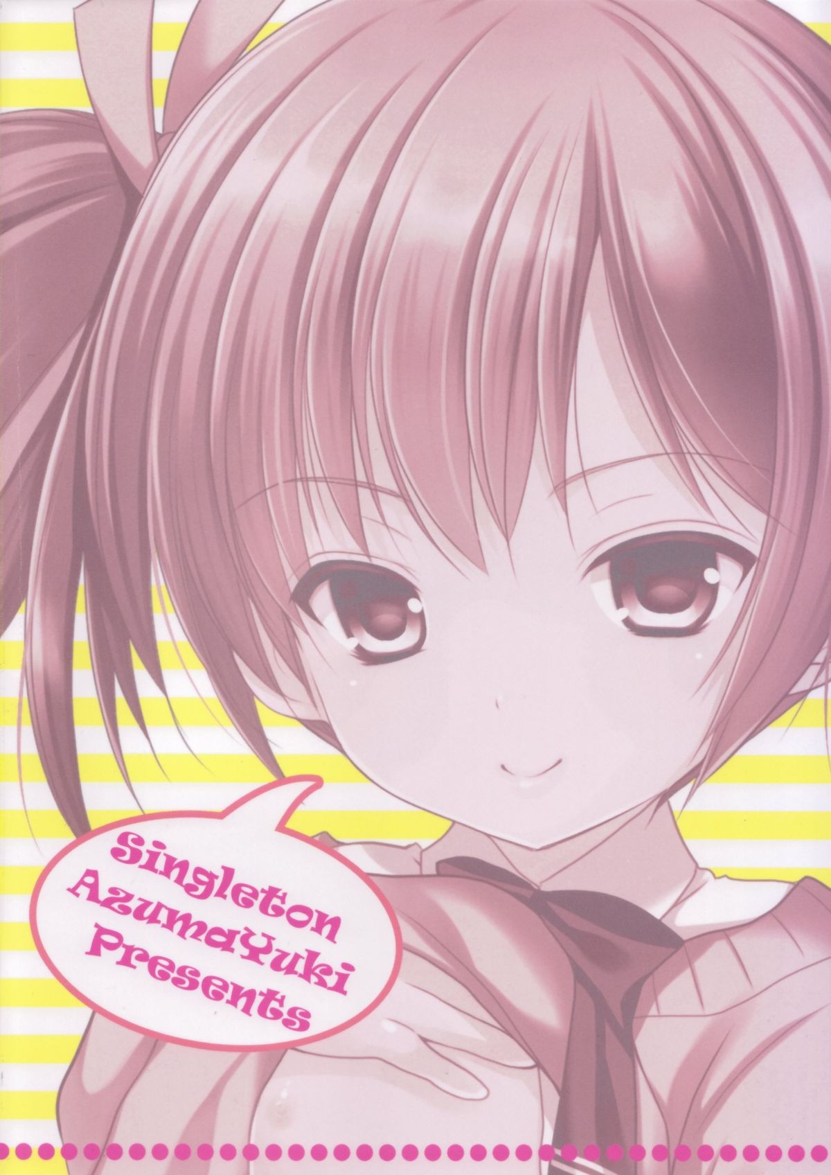 (C85) [Singleton (あずまゆき)] 幼性の誘惑 1～隣に住む○学生が僕の×××に興味を持ってる～