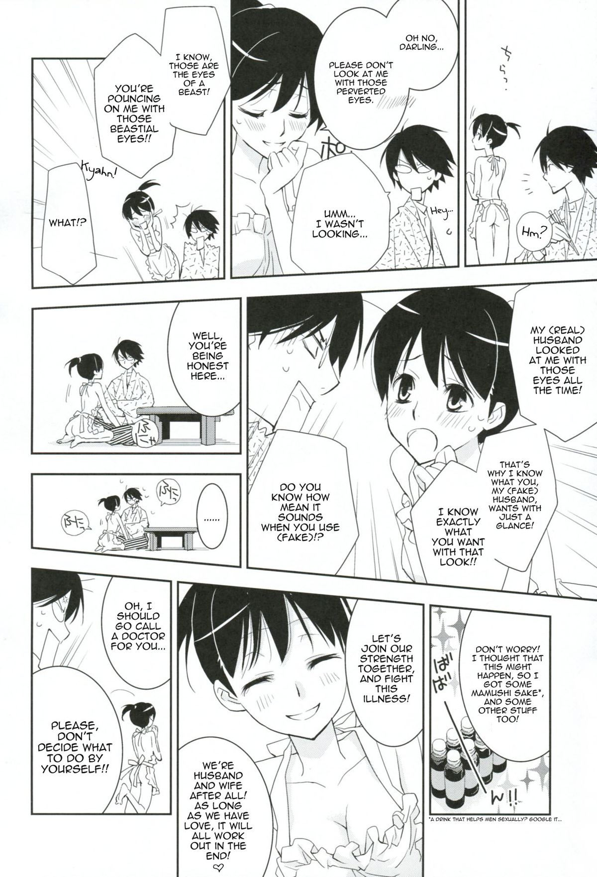 (C78) [ひとまろん (せとうちすま子)] 鍵穴劇場少女8 (さよなら絶望先生) [英訳]