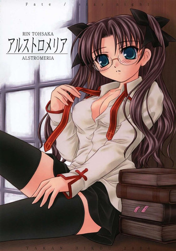 (C66) [夜間飛行 (いのうえとみい)] アルストロメリア (Fate/stay night)