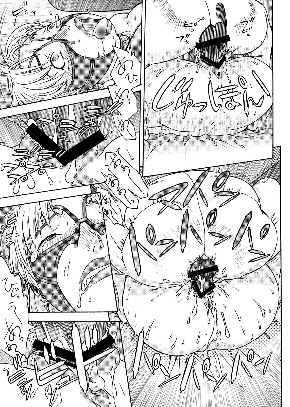 [ふろむじゃぱん (秋恭魔)] エヴァ集 (新世紀エヴァンゲリオン)