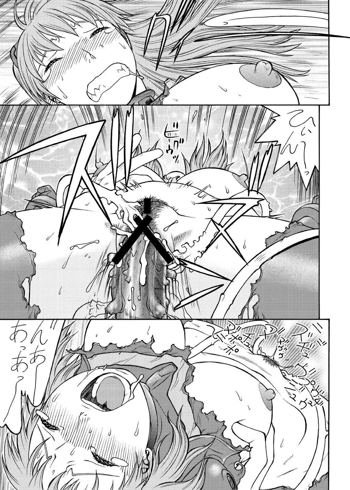 [ふろむじゃぱん (秋恭魔)] エヴァ集 (新世紀エヴァンゲリオン)