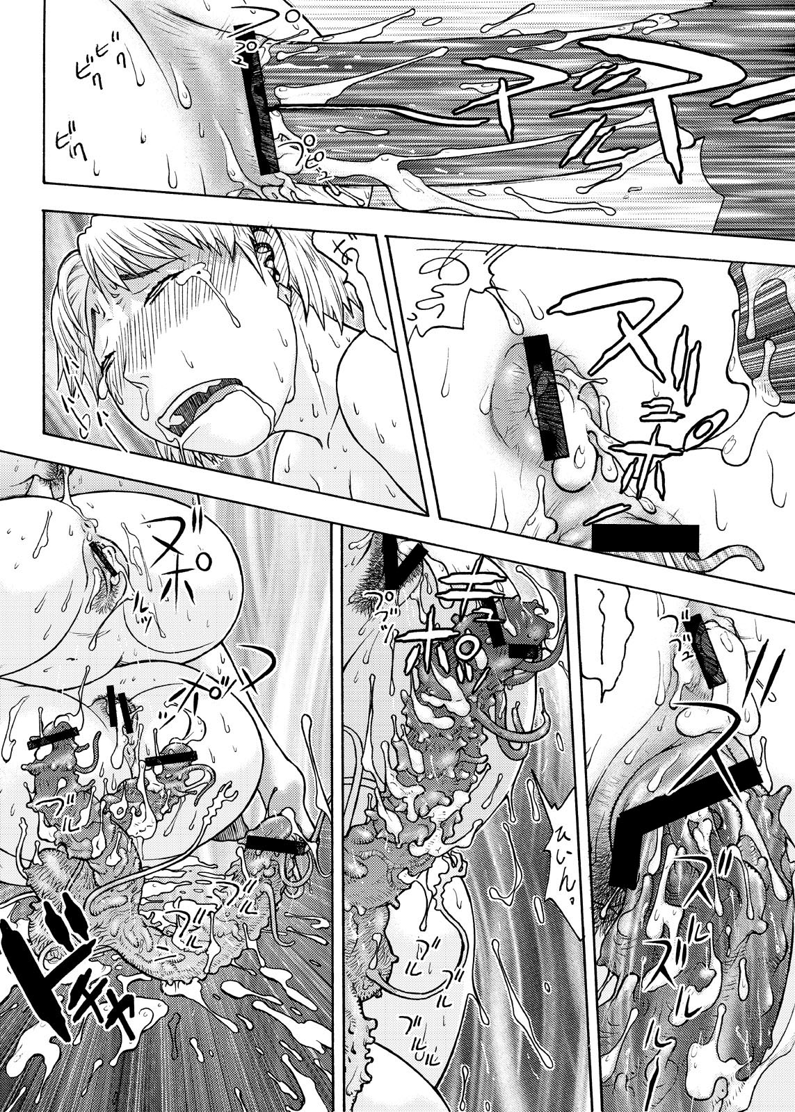 [ふろむじゃぱん (秋恭魔)] エヴァ集 (新世紀エヴァンゲリオン)