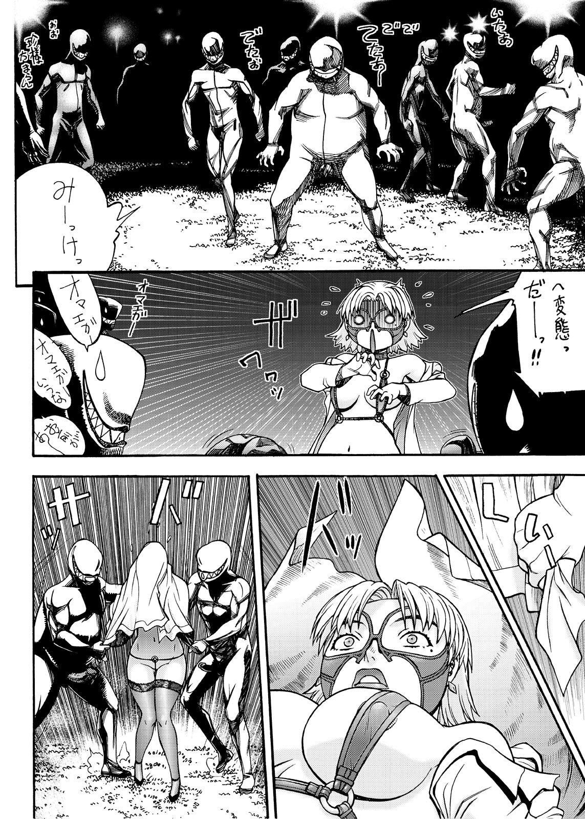 [ふろむじゃぱん (秋恭魔)] エヴァ集 (新世紀エヴァンゲリオン)