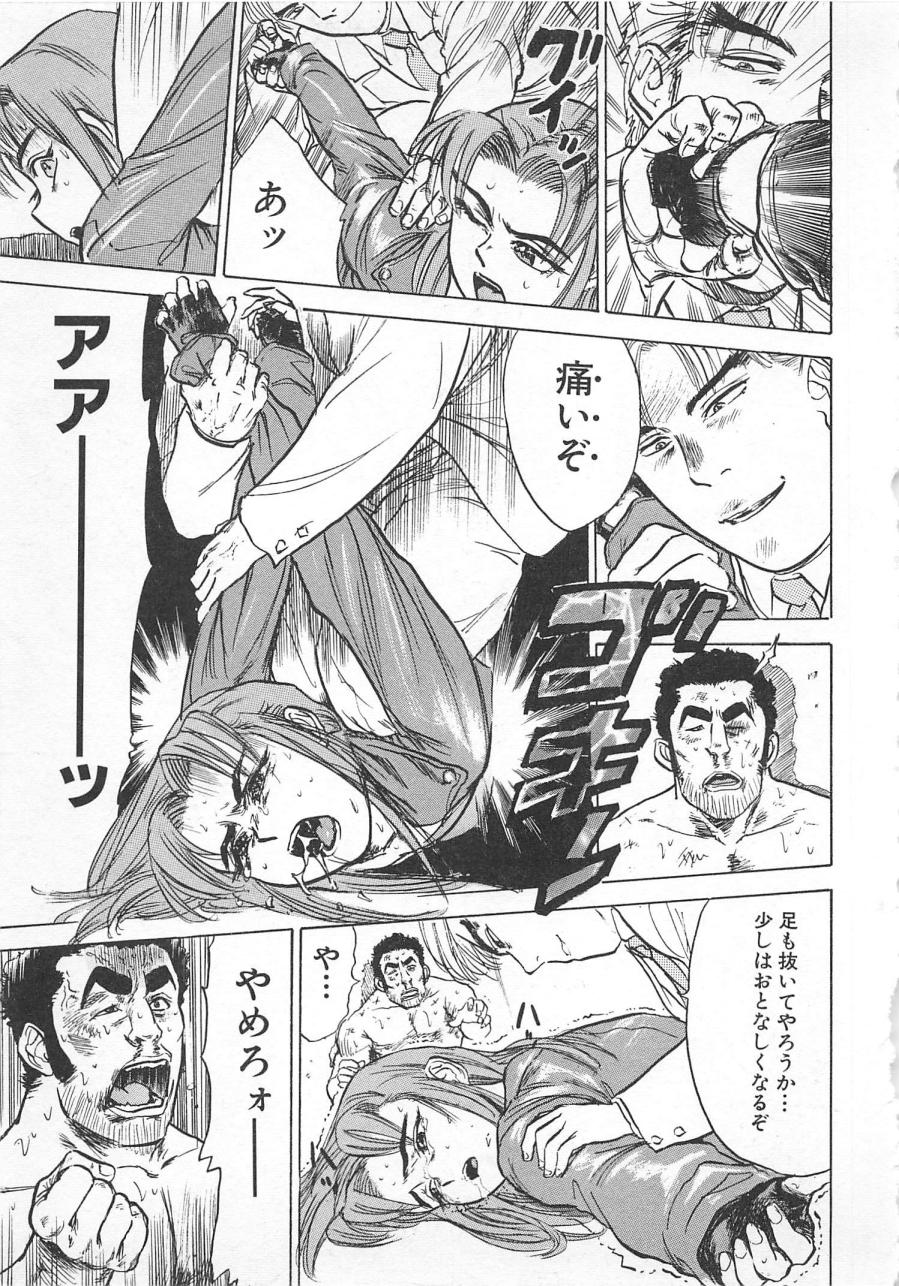 [桃山ジロウ] あぶない令子先生3