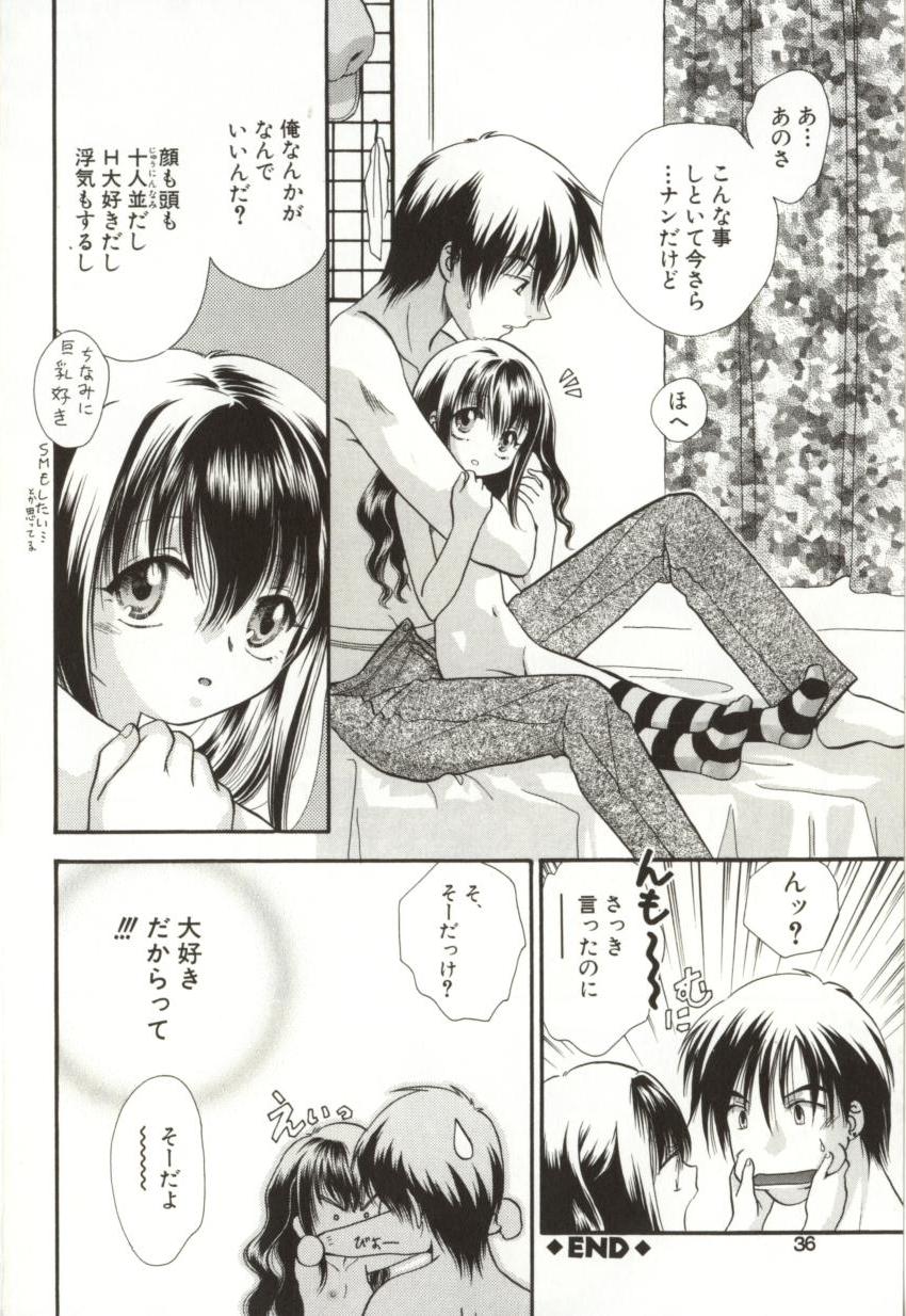 [鯉王] 愛欲倶楽部