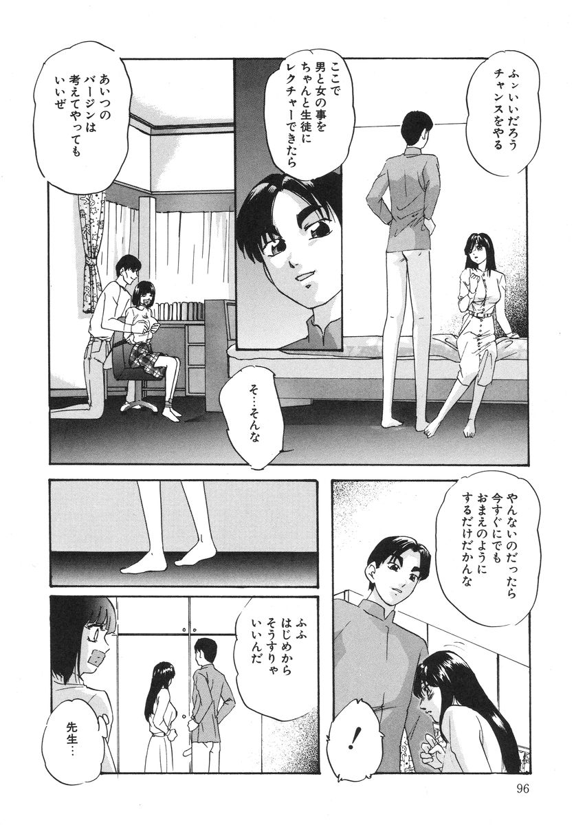 [上総志摩] とろける味わい